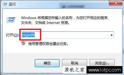 Win7系統打開文件提示“引用了一個不可用的位置”的解決方法