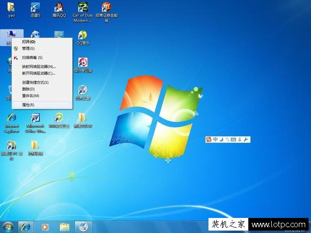 如何實現電腦遠程桌面控制？Win7電腦遠程桌面控制設置的方法