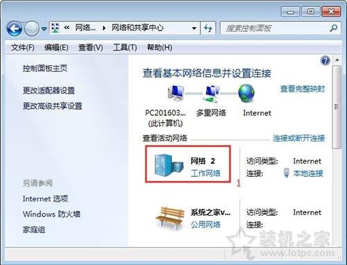 Win7系統(tǒng)如何開(kāi)啟smb服務(wù) Win7系統(tǒng)開(kāi)啟smb服務(wù)的操作方法