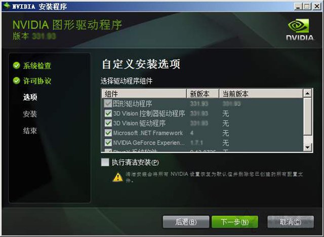 玩游戲卡頓怎么辦如何解決?電腦玩游戲卡頓的原因以及解決方法