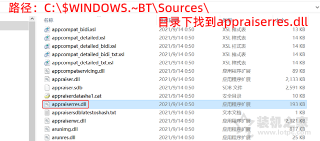 如何繞過Win11 TPM2.0檢測?Win11安裝跳過tpm 2.0檢測的方法