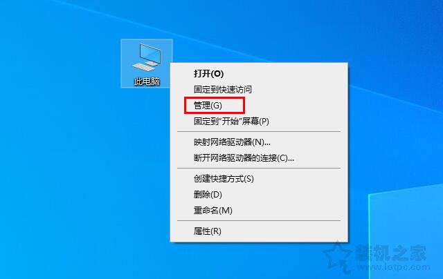 Win10系統提示恢復無法正常啟動你的電腦0xc0000001的解決方法