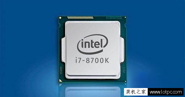 i7 7700k和i7 8700k性能差距大嗎?intel酷睿i7 8700K處理器評測