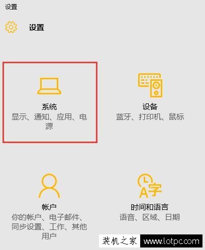Win10系統筆記本電腦如何設置省電模式來提升續航時間？