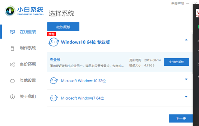 安全模式下如何重裝Windows系統?安全模式重新安裝系統教程