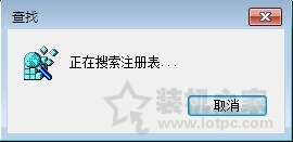 如何刪除U盤在電腦里的使用記錄?Win7系統快速有效清除U盤使用記錄