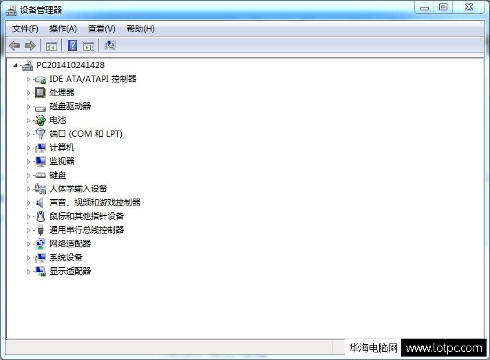 設(shè)備管理器