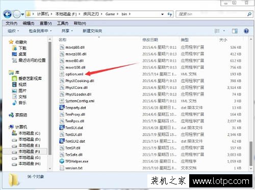 Win7系統下玩疾風之刃提示顯示器輸入不支持的解決方法