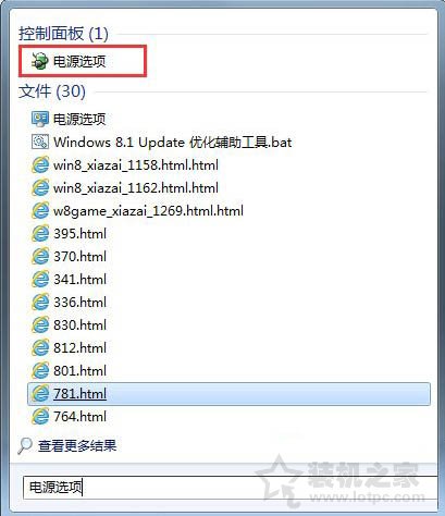 電腦自動黑屏時間怎么設置?電腦長時間不動,就會自動黑屏解決方法