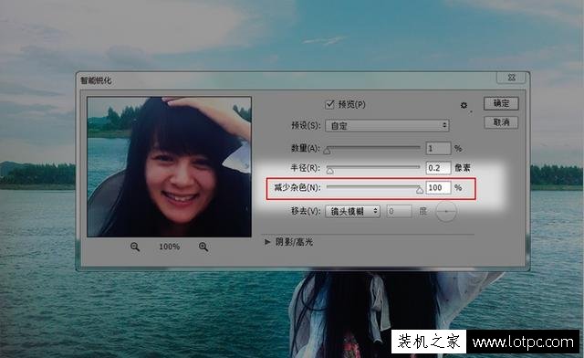 照片怎么去噪點?使用PS軟件去除照片噪點的3種方法
