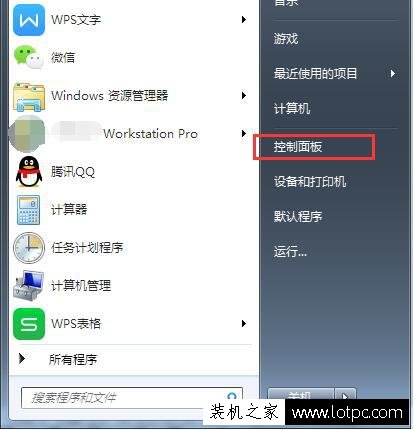 Win7電腦硬盤自動關閉怎么解決?電腦硬盤自動關閉的解決方法