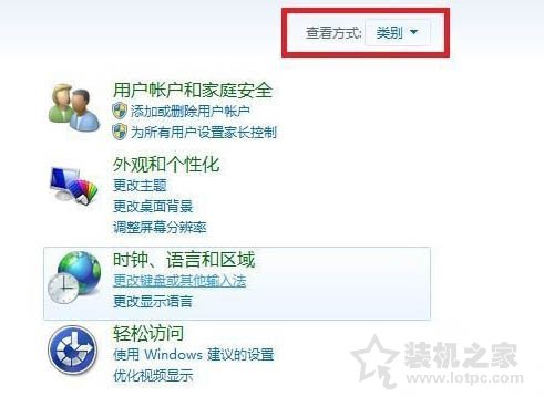 Win7系統下網絡發現已關閉怎么辦？Win7系統啟用/關閉網絡發現方法