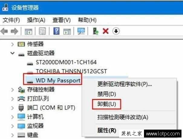 電腦不能讀取移動硬盤原因和解決方法