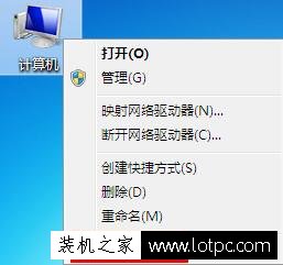 Win7系統顯示/關閉任務欄縮略圖的設置方法