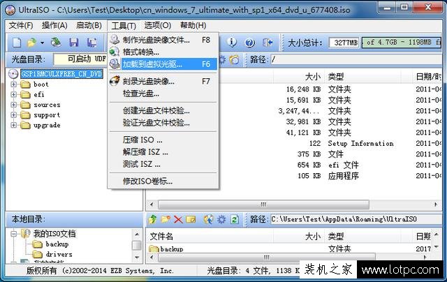 NVMe固態(tài)硬盤如何安裝Win7系統(tǒng)？NVMe協(xié)議固態(tài)硬盤安裝win7方法