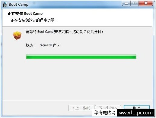 Boot Camp安裝聲卡