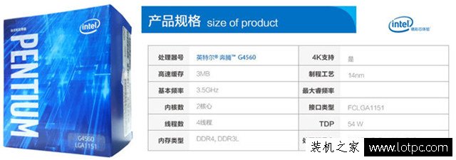 2700元入門游戲主機配置推薦，最佳性價比組合G4560搭配RX550獨顯