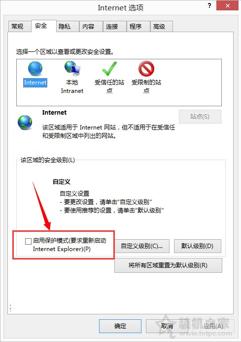 Win10系統下IE11瀏覽器看視頻出現綠屏故障解決方法