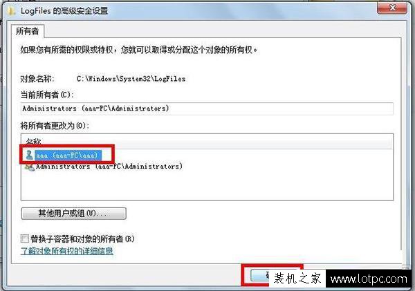 Win7電腦網(wǎng)絡(luò)連接無(wú)法加載遠(yuǎn)程訪問(wèn)連接管理器服務(wù) 錯(cuò)誤711解決方法