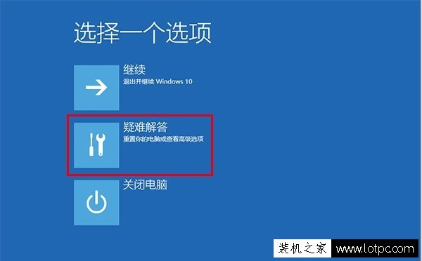 Win10系統怎么進入安全模式？Win10安全模式按F8進不去的解決方法