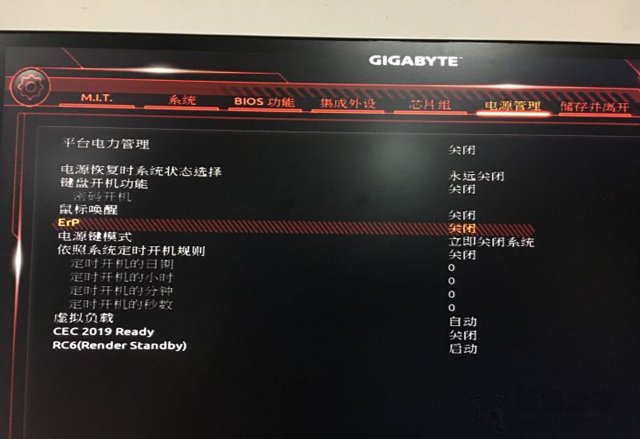 為什么電腦關機了鼠標燈還亮著?電腦關機后鼠標燈還亮的解決方法