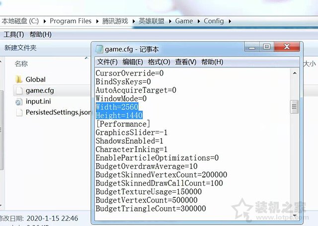 Win10/7系統進入LOL英雄聯盟顯示輸入不支持并黑屏原因及解決方法