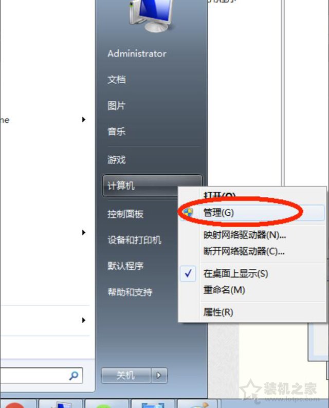 Win7密碼保護共享關閉不了怎么辦？密碼保護共享關不掉的解決方法