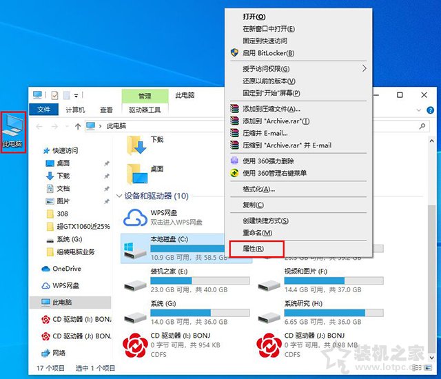 Win10更新之后C盤滿了怎么辦？Win10系統更新之后C盤滿了清理方法