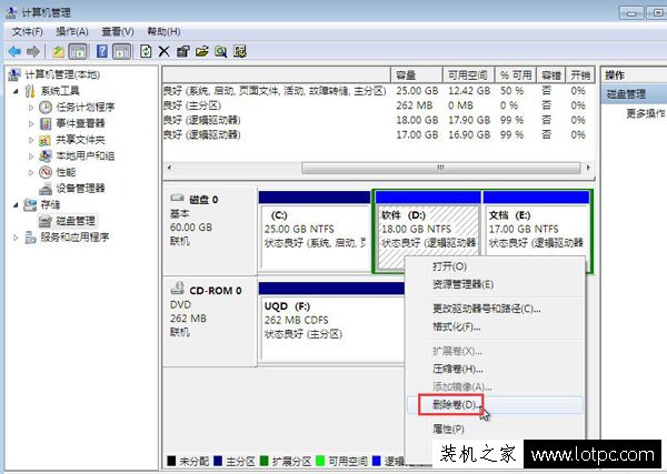 C盤(pán)空間不足怎么擴(kuò)大?不影響系統(tǒng)的情況下擴(kuò)大C盤(pán)空間的方法