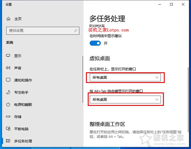 游戲切換到桌面會黑屏幾秒怎么辦?游戲切屏會黑屏幾秒的解決方法