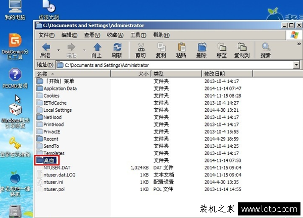 電腦系統(tǒng)奔潰如何找回桌面文件?系統(tǒng)損壞桌面文件如何拷貝出來