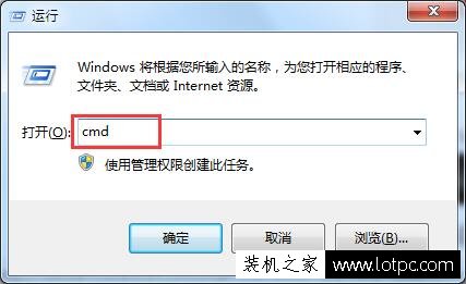 無法自動獲取ip地址怎么辦?Win7系統更新網卡ip地址的方法