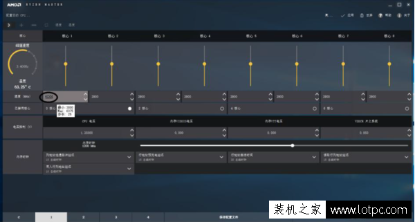AMD銳龍處理器的XFR技術有什么用?Ryzen xfr 怎么開啟?