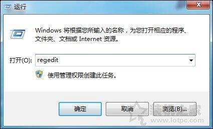 Win7系統播放網頁視頻沒聲音的解決方法