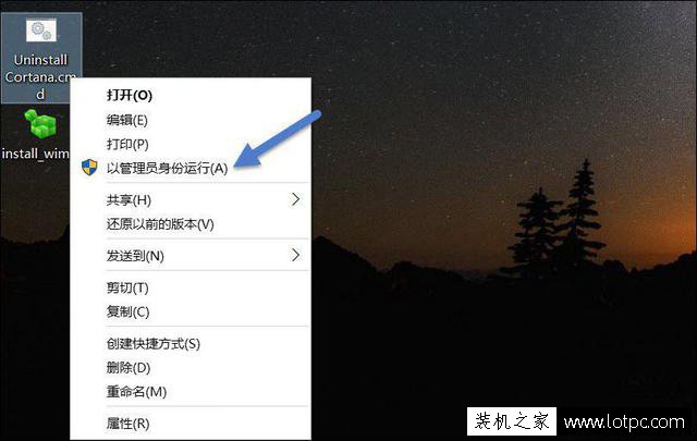 Win10系統Cortana怎么卸載？Cortana徹底卸載方法