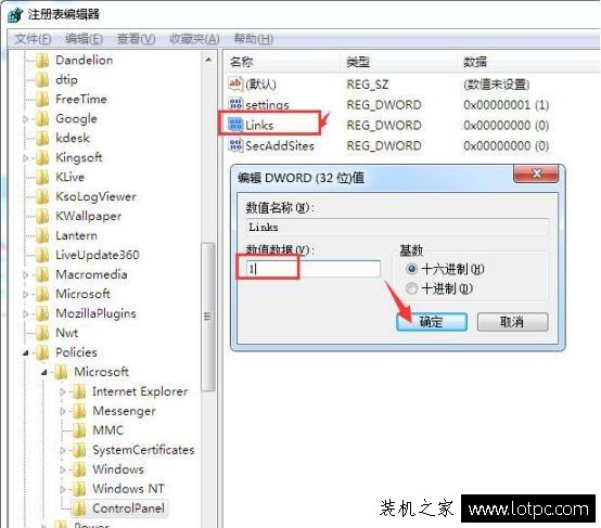 Win7如何防止瀏覽器主頁被篡改?預防瀏覽器主頁被修改的方法