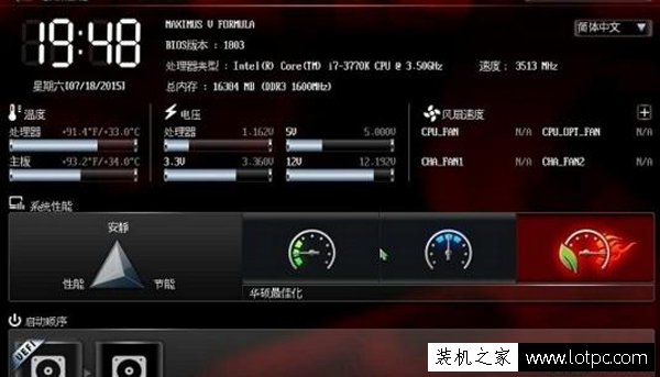 UEFI啟動是什么意思?UEFI和BIOS啟動的區別是什么?