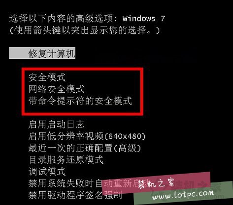 安全模式下如何重裝Windows系統?安全模式重新安裝系統教程