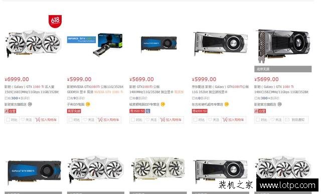 發(fā)燒友讀完不再糾結(jié)！買顯卡選GTX1080Ti還是TITAN XP？