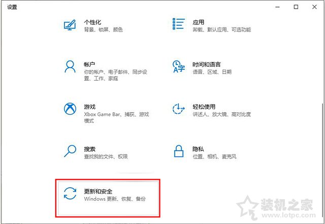 Win10系統(tǒng)各類文件無法保存并提示找不到文件的解決方法
