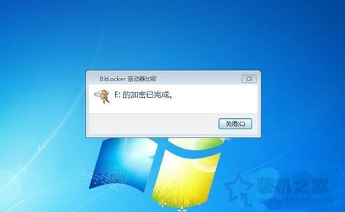 怎么給硬盤加密碼保護(hù)?Win7系統(tǒng)為硬盤設(shè)置密碼的方法