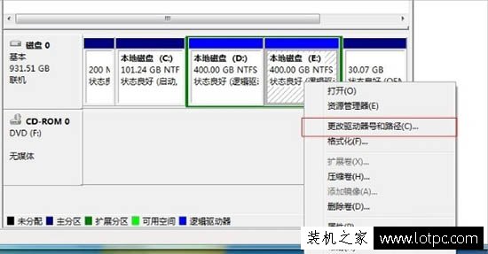 Win7系統(tǒng)如何隱藏盤符 Win7系統(tǒng)電腦隱藏磁盤盤符方法