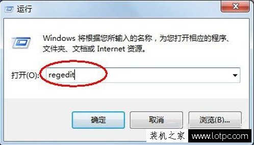 Win7系統中程序未響應怎么辦？Win7電腦提示程序未響應解決方法