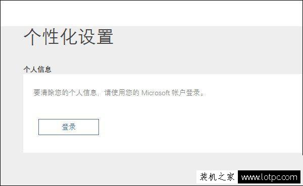 Win10如何關閉小娜功能并且不影響本地搜索？