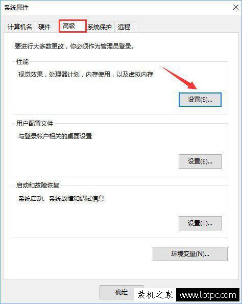Win10系統(tǒng)下如何調(diào)出圖標(biāo)選中藍(lán)色方框效果?