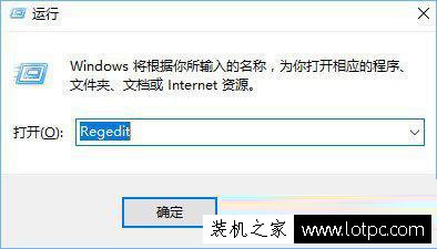 Win10如何刪除資源管理器中的圖片/文檔/音樂/視頻等文件夾？