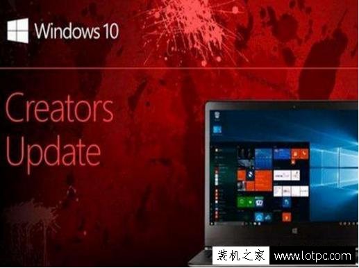 升級Win10創意者提示“0xc1900204”錯誤解決方法