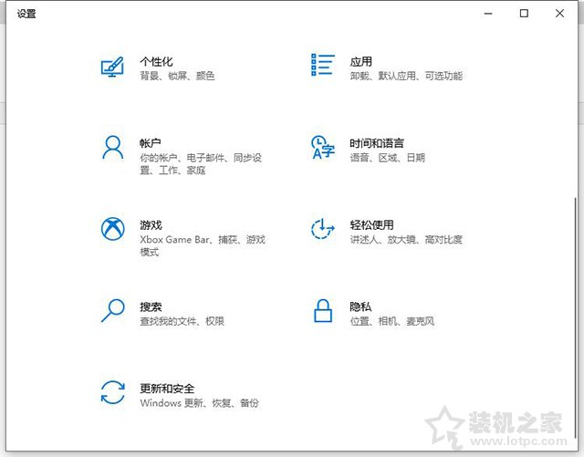 Win10提示“QQ遠程系統權限原因,暫時無法操作”的解決方法