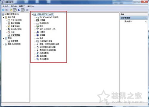 Win7系統電腦開機后總是彈出歡迎使用找到新硬件向導的解決方法