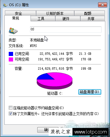 Windows.old刪不掉怎么刪除？Win10系統下刪除Windows.old方法